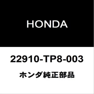 ホンダ純正 アクティ クラッチワイヤー 22910-TP8-003｜hexstore