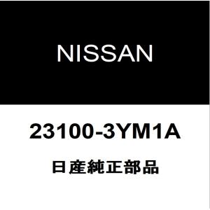 日産（NISSAN） 日産純正 ジューク ストップランプスイッチ 25320