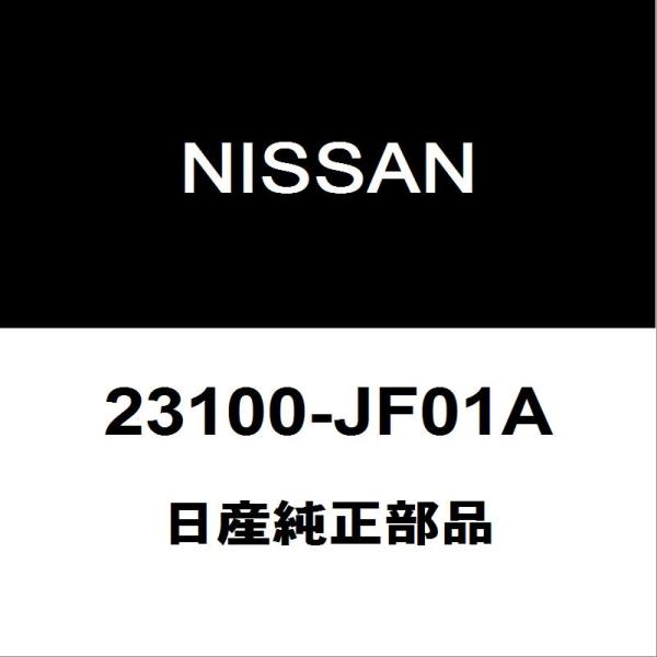 日産純正 GT-R オルタネーター 23100-JF01A