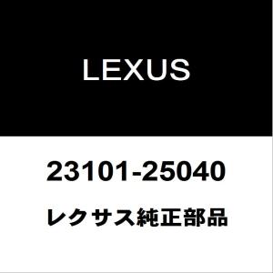 レクサス純正 NX フューエルポンプASSY 23101-25040｜hexstore