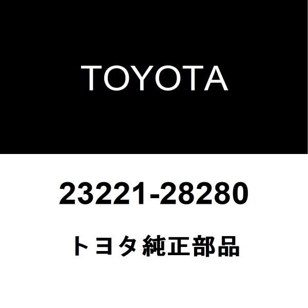 トヨタ純正 イプサム フューエルポンプASSY 23221-28280