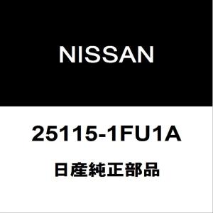 日産（NISSAN） 日産純正 キューブ エンジンマウント 11220-3DA0A