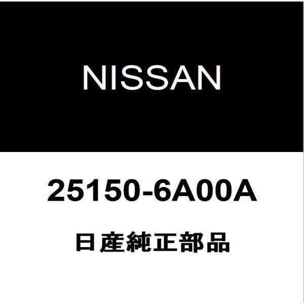 日産純正  エンジンスイッチ 25150-6A00A