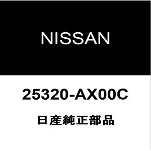 日産 日産純正 ムラーノ ストップランプスイッチ 25320-JN00A