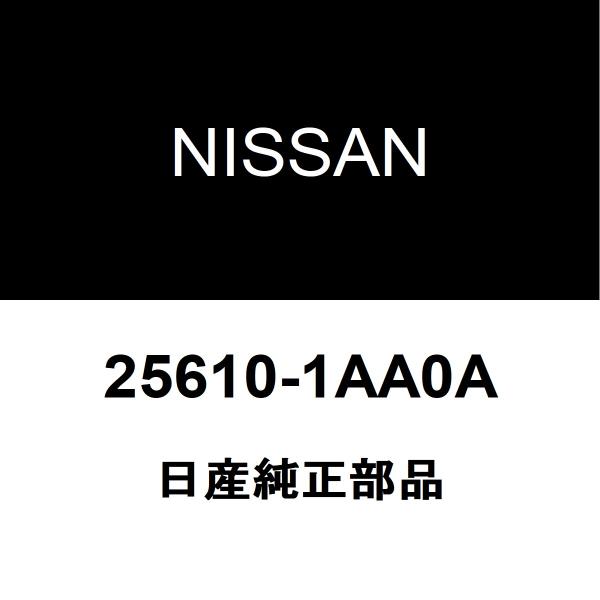 日産純正 ムラーノ ホーン 25610-1AA0A