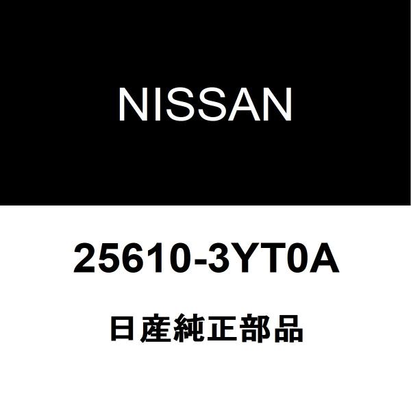 日産純正 シーマ ホーン 25610-3YT0A