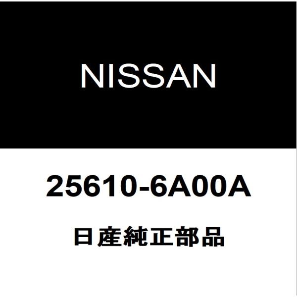 日産純正 デイズ ホーン 25610-6A00A