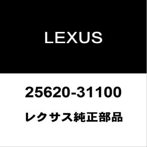 レクサス純正 LS EGRバルブ 25620-31100｜hexstore