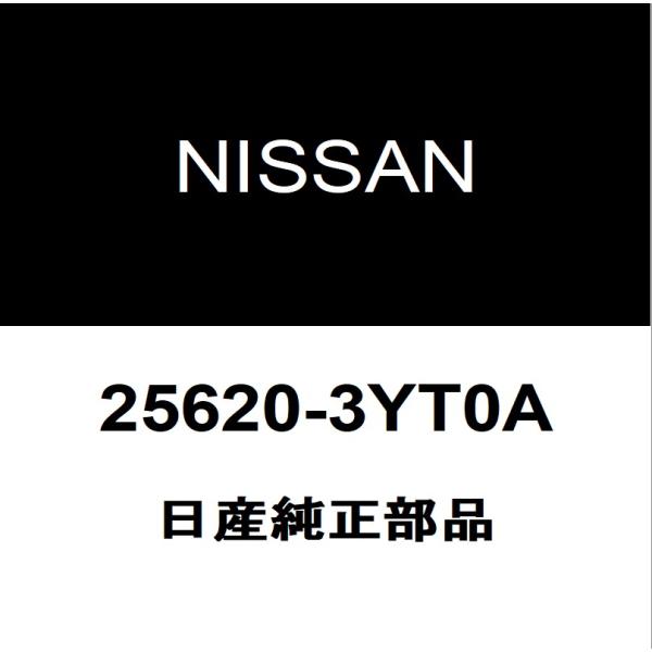 日産純正 フーガ ホーン 25620-3YT0A