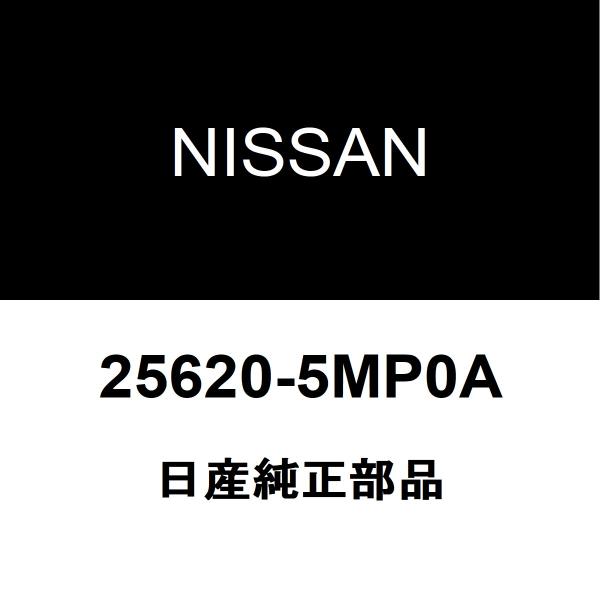 日産純正 アリア ホーン 25620-5MP0A