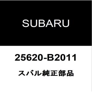 ダイハツ（DAIHATSU） ダイハツ純正 ミラトコット EGRバルブ 25620