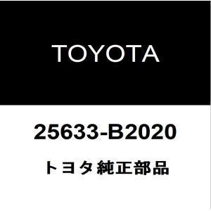 トヨタ純正 ライズ EGRバルブガスケット 25633-B2020｜hexstore