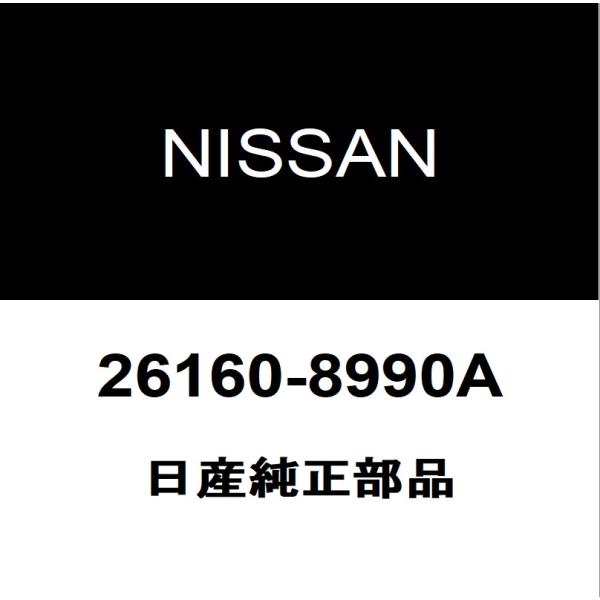 日産純正 ジューク フロントサイドターンランプレンズRH/LH 26160-8990A