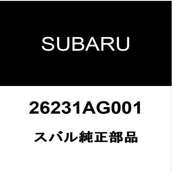 スバル純正 レガシィ フロントキャリパースライドピン 26231AG001