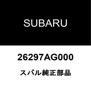 スバル純正 レガシィ アウトバック フロントキャリパーシールキット 26297AG000(26297AG001)