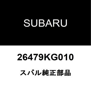 スバル純正 R1 ブレーキマスターシリンダーキット 26479KG010