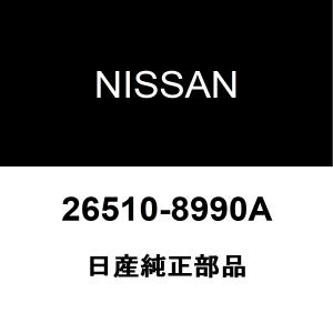 日産純正 ラティオ ライセンスランプレンズ 26510-8990A｜hexstore