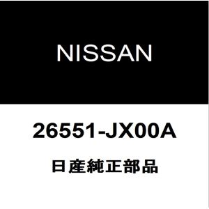 日産（NISSAN） 日産純正 NV200バネット テールランプレンズRH 26554