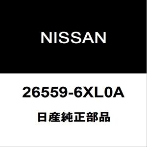 日産純正 オーラ テールランプレンズLH 26559-6XL0A｜hexstore