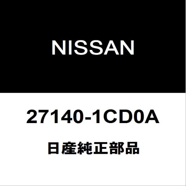 日産純正 GT-R ヒーターコアASSY 27140-1CD0A