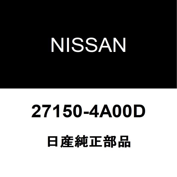 日産純正 モコ ヒーターレジスタ 27150-4A00D