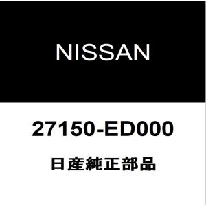 日産純正 NV200バネット バックドアトリムボード 90900-3LC0A 日産（NISSAN） 日産純正 NV200バネット バックドアアウトサイド