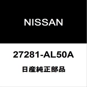 日産（NISSAN） 【MODE】生産終了品 フェアレディZ Z32 エアコン部品