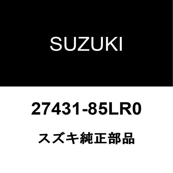 スズキ純正 イグニス デフミットオイルシール 27431-85LR0