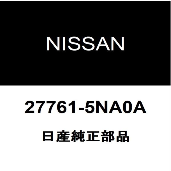 日産純正 エクストレイル ヒーターレジスタ 27761-5NA0A