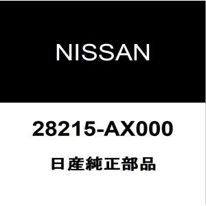 マツダ（Mazda） マツダ純正 ボンゴバン アンテナ S47P-66-930A