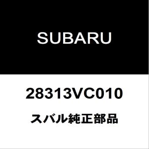 トヨタ（TOYOTA） トヨタ純正 GR86 リアドライブシャフトブーツキット