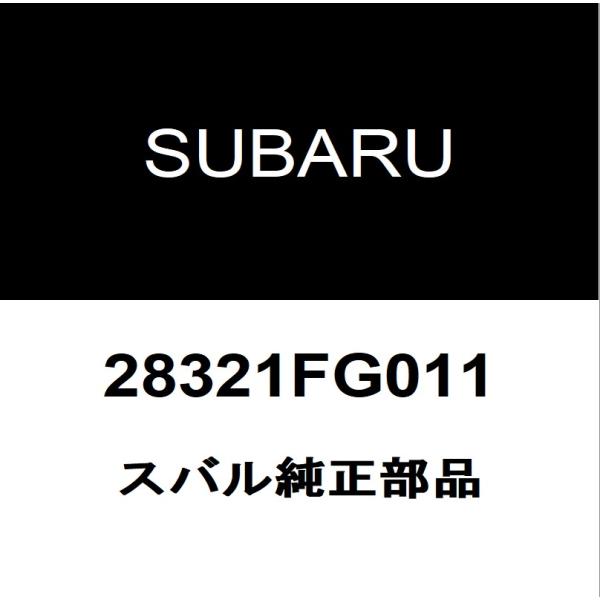 スバル純正 WRX フロントドライブシャフトASSY RH/LH 28321FG011