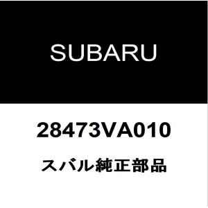 SUBARU（スバル） スバル純正 リアハブベアリング RH LH 28473-FL020