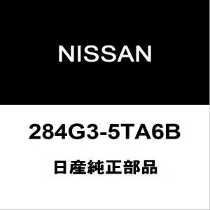 日産（NISSAN） NISSAN日産純正 セレナ フロントカメラ 284G3-5TT9B