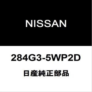HE12【フロントカメラ】284G3-5WP0B H30 日産 ノート e-POWER NISMO G
