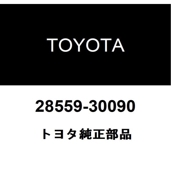 トヨタ純正 グロープラグコントローラ ブラケット NO.2 28559-30090