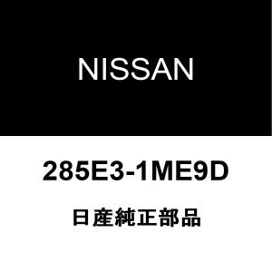 日産純正 ラティオ リモコンキー 285E3-1ME9D｜hexstore