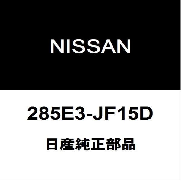 日産純正 GT-R リモコンキー 285E3-JF15D