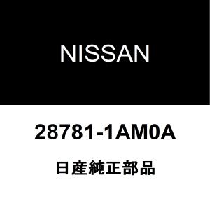 日産（NISSAN） 日産純正 ムラーノ フロントサイドターンランプASSY RH