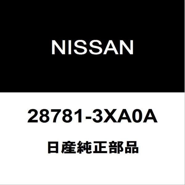 日産純正 NV350キャラバン リアワイパーアーム 28781-3XA0A