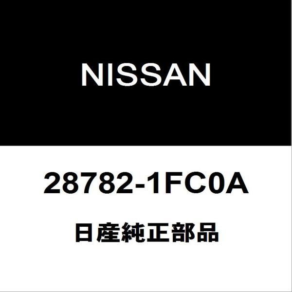 日産純正 エルグランド リアワイパーアームキャップ 28782-1FC0A