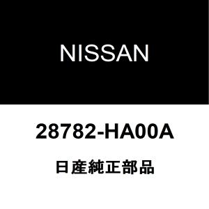 日産純正 ラフェスタ リアワイパーアームキャップ 28782-HA00A