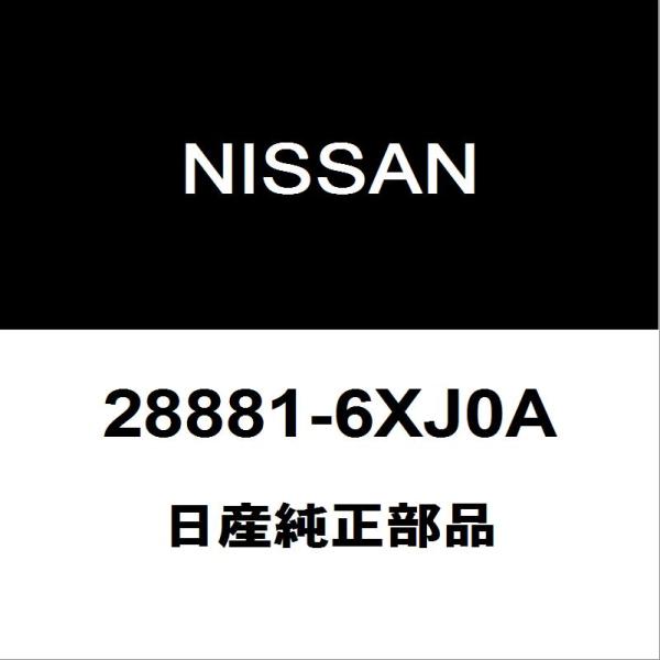 日産純正 オーラ フロントワイパーアーム 28881-6XJ0A