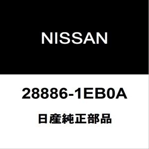 日産（NISSAN） NISSAN日産純正 フェアレディZ フロントワイパーアーム