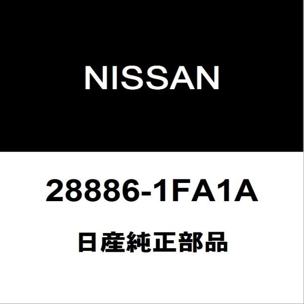 日産純正 キューブ フロントワイパーアーム 28886-1FA1A