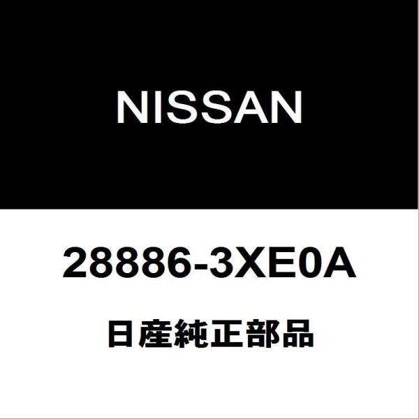 日産純正 NV350キャラバン フロントワイパーアーム 28886-3XE0A