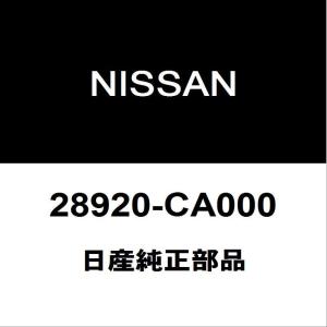 日産　キャラバン　型式LDF-CW4E26ウィンド ウォッシャ タンク 日産（NISSAN） 日産純正 NV350キャラバン フロントウィンドウォッシャ