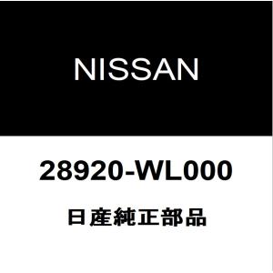 日産純正 NV200バネット フロントウィンドウォッシャモーター 28920-WL000｜hexstore