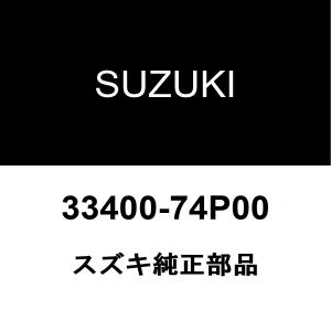 スズキ（SUZUKI） スズキ純正 アルト サイドストライプLH 77632-74P10