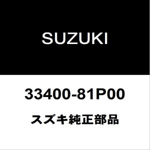 スズキ（SUZUKI） スズキ純正 スイフト テールランプソケットRH/LH